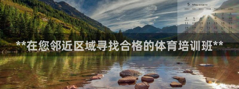 耀世天下的近义词是什么：**在您邻近区域寻找合格的体