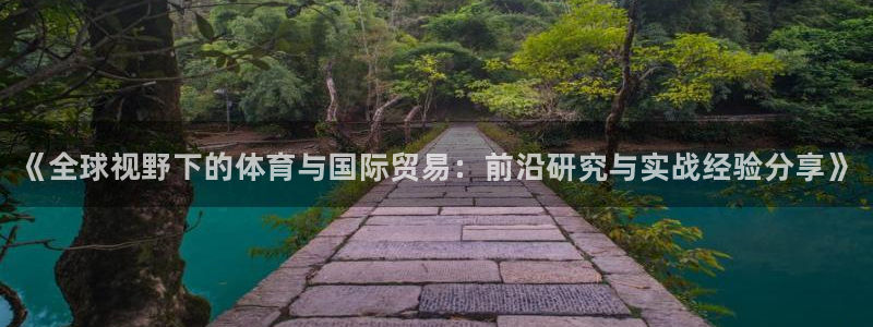 耀世平台登录待做7.1.6.5.8.95信用好：《全